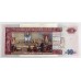 GUATEMALA 2007 . TEN 10 QUETZALES BANKNOTE